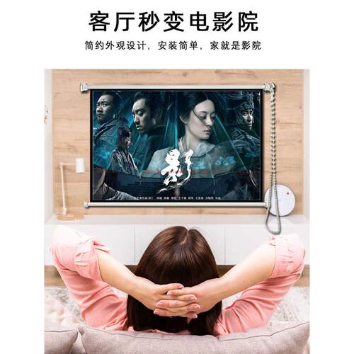 订做窗帘式手拉幕布60/150寸手动卷帘式壁挂投影幕家用办公幕布