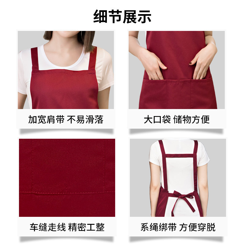 防水围裙肩带式工作服印字logo女时尚M防水防油家用厨房餐厅