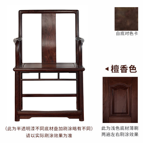 三青水性漆木器木头家具翻新油漆实木G胡桃木色木地板木纹木漆自