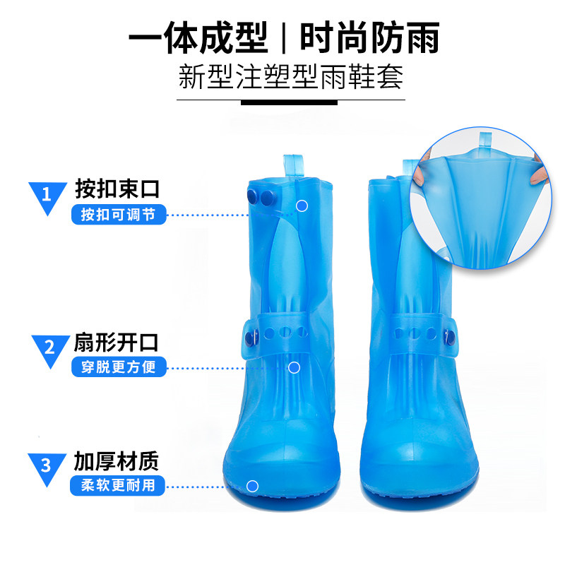 雨鞋套防水雨天防水鞋p套加厚耐磨底可携带雨鞋透明雨靴防水靴女