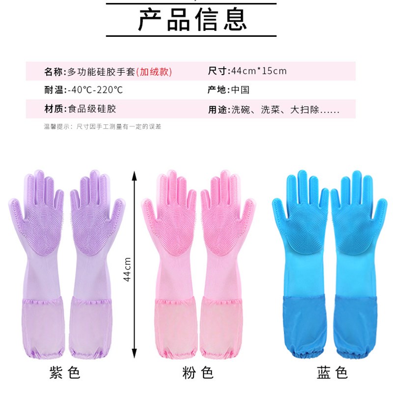 咬宠物洗澡手套硅胶o清洁防水防烫家务手套厨房洗碗手套猫狗防抓