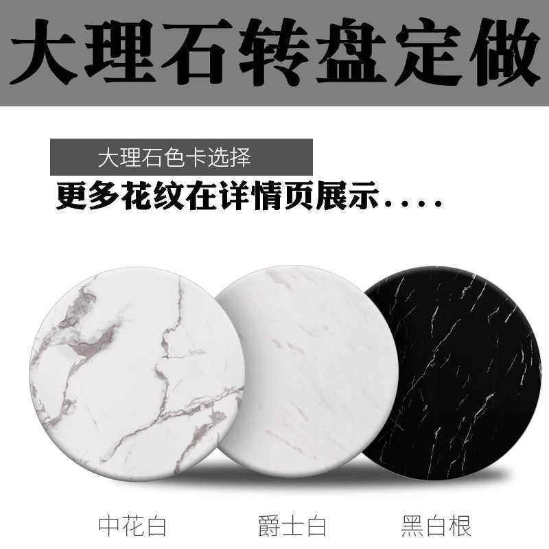 大理石餐桌茶几面人造大理石桌面茶几面长方形圆形可订制挖孔火锅