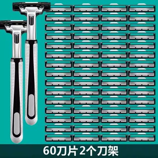 手动刮胡刀2层刀片老式剃须刀男士胡须刀防刮伤官方正品通用刀头