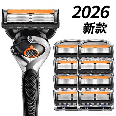 德国进口手动刮胡刀5层刀片剃须刀2026新款男士官方正品通用刀头