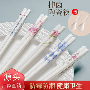 景德镇新款骨瓷陶瓷筷子家用高档抗菌防霉防滑易清洗餐具家用筷子