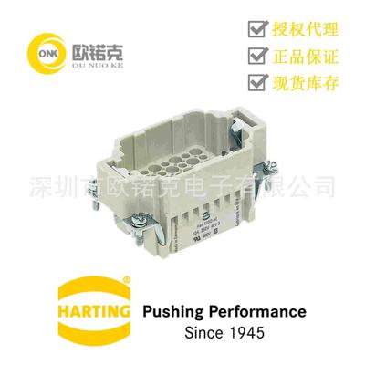 HARTING浩亭09160423001工业用连接器Han公头插芯压接针