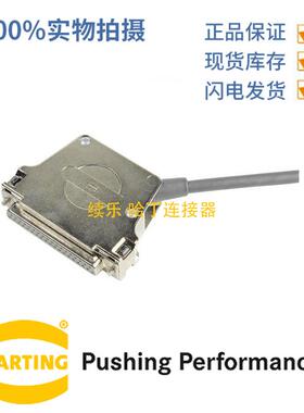 HARTING浩亭09670370335D-Sub4底座外壳带短锁扣螺钉螺纹M3