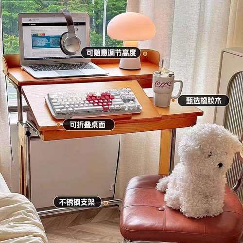 胡桃实木电脑书桌子升降中古风卧室床边化梳妆极窄折叠办公工作台
