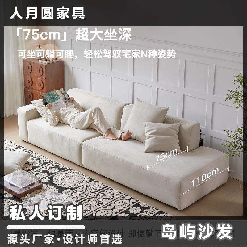 岛屿沙发单扶手直排客厅法式小户型设计师豆腐块磨砂布艺实木
