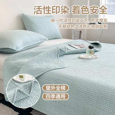 A类母婴级纯棉床盖三件套双面全棉榻榻米防滑床单全棉床盖三件套