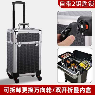 工业级多层多功能拉杆工具箱安装家具维修五金收纳移动推车式带轮