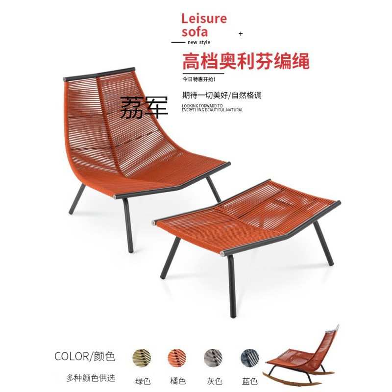 LJ北欧阳台休闲小沙发茶几组合户外藤编摇椅三件套懒人庭院花园家