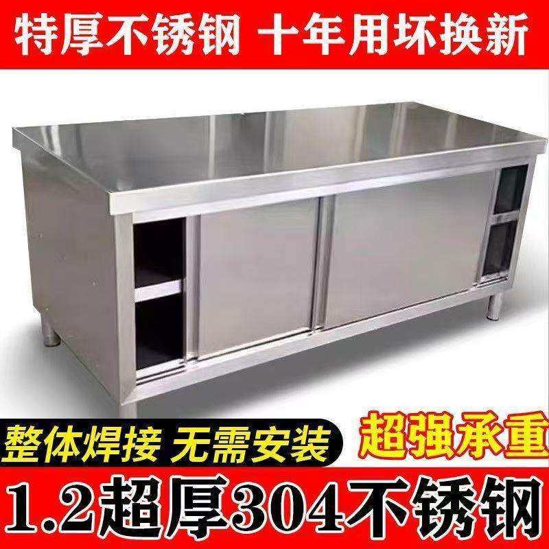 整体焊接304特厚工作台不锈钢厨房家用橱柜操作台酒店放碗拉门厂,玩具/童车/益智/积木/模型,毛绒/玩偶/公仔/布艺类玩具,淘宝优惠券,粉丝福利购,淘宝优惠卷