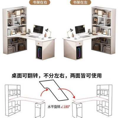 转角书桌书架组合书桌式L型写字桌卧室女孩电脑梳妆台化妆一体桌