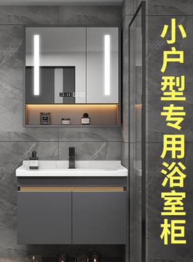 A8L卫生间浴室柜组合陶瓷一体洗漱台小户型60cm灰色实木50洗手洗
