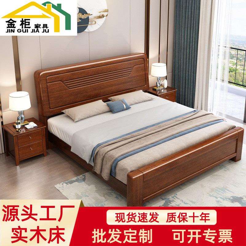 中式实木金丝檀木双人床1.8米现代简约轻奢经济主卧婚床卧室家具