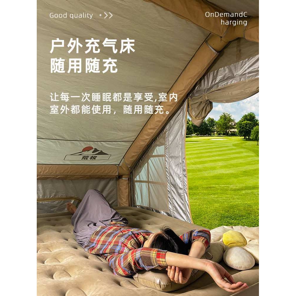 荒牧自动充气床双人家用户外露营床电动露营打地铺加厚充汽垫床Ai