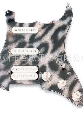 乐器配件电吉他配件豹纹SSH白色拾音器套装