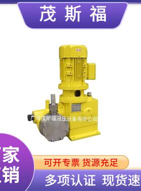 广西厂家供应液压隔膜式计量泵535-A-N3520-A-N3柱塞式计量泵