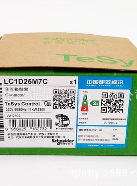 国产LC1D交流接触器LC1D25M7C电压220VAC触1NC