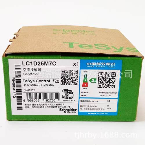 国产LC1D交流接触器LC1D25M7C电压220VAC触1NC