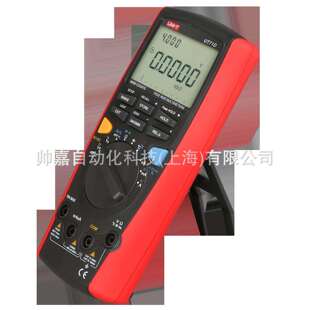 优利德UT71D智能型数字万用表高精度电工仪表手持数显表