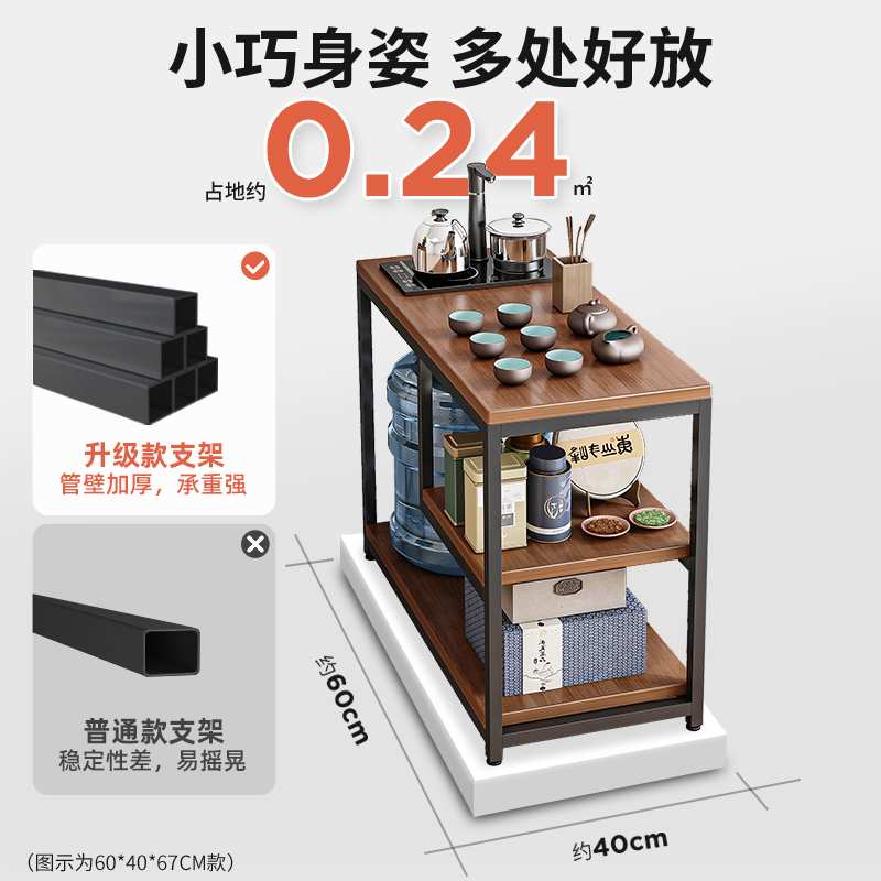 家用小茶桌茶台桌子沙发边几侧边柜茶水柜现代简约简易移动小马小