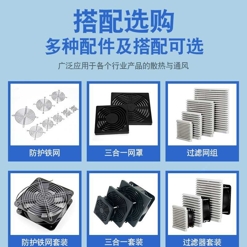 DC15050直流风扇15cm散热风扇12v24v轴流风机双滚珠轴承节能