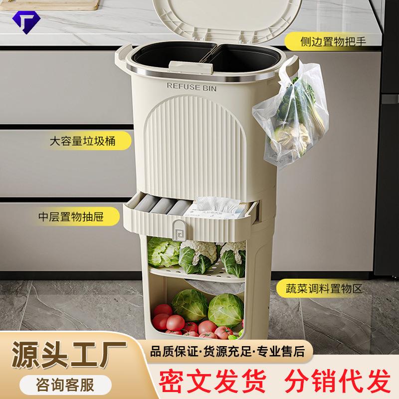 厨房垃圾桶置物架二合一家用带盖大容量厨余日式垃圾桶可移动储物