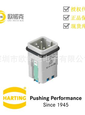HARTING浩亭09200042633系列用于食品饮料行业的插芯公头
