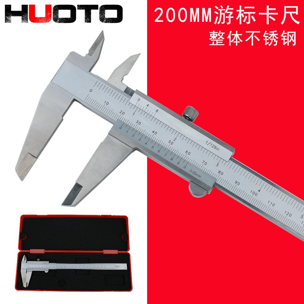 高精度不锈钢整体卡尺0-200mm0.05mm游标卡尺深度尺