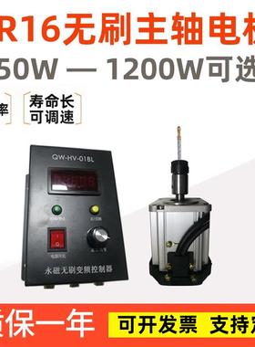 ER16-220V无刷主轴电机低速大扭力自动化钻打孔木头铝型材QW80BL