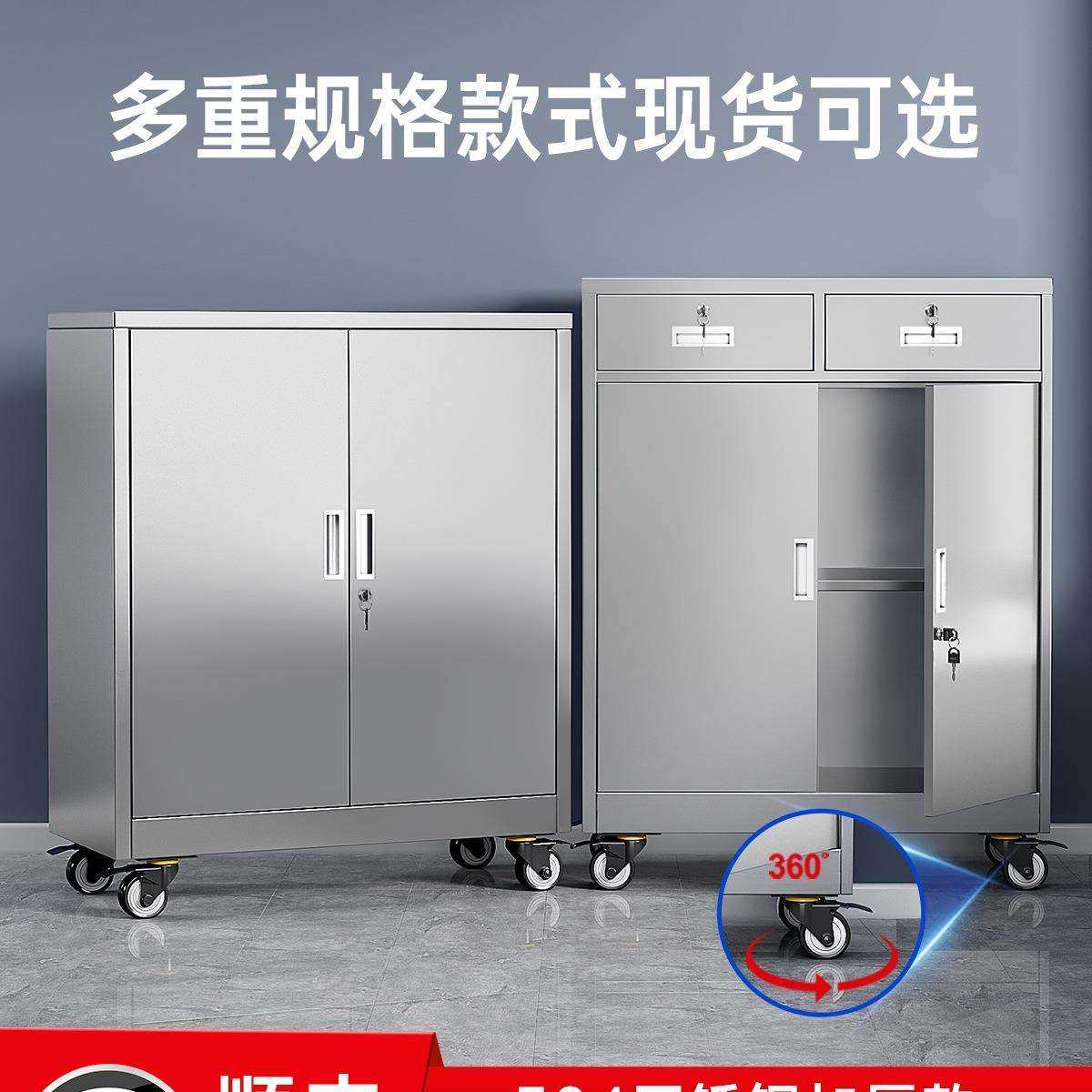 304不锈钢矮柜室外工具文件资料储物柜车库落地抽屉带锁收纳柜子,玩具/童车/益智/积木/模型,毛绒/玩偶/公仔/布艺类玩具,淘宝优惠券,粉丝福利购,淘宝优惠卷