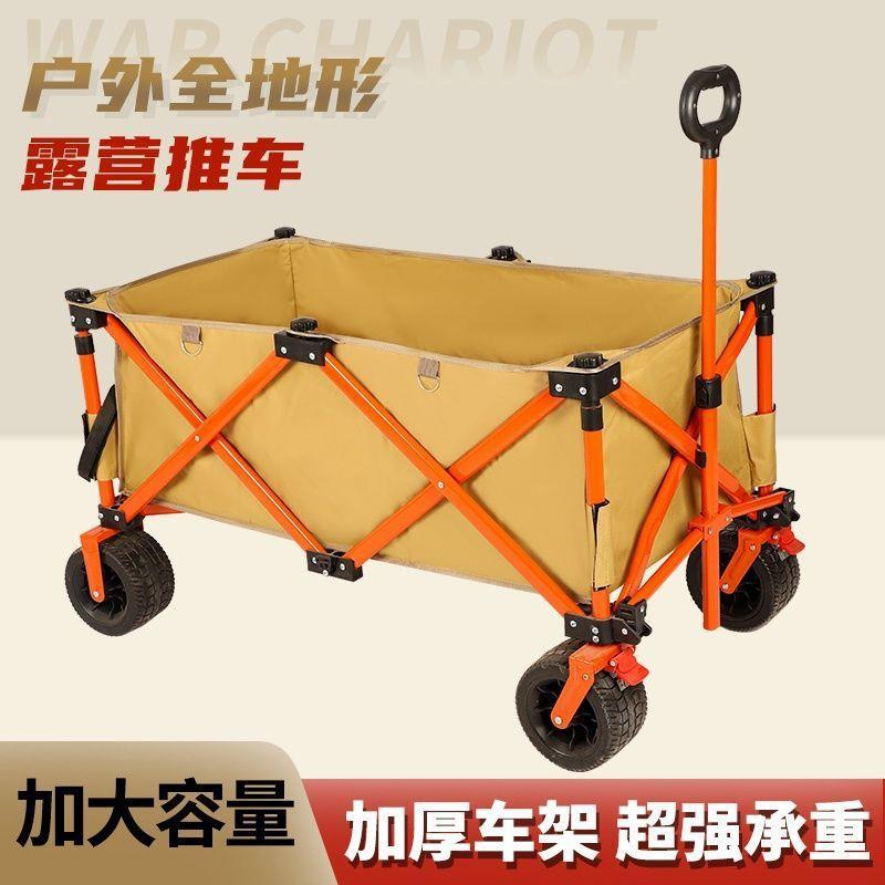 免安装网红220升可折叠聚拢款坦克轮强承重静音轮露营旅行搬家