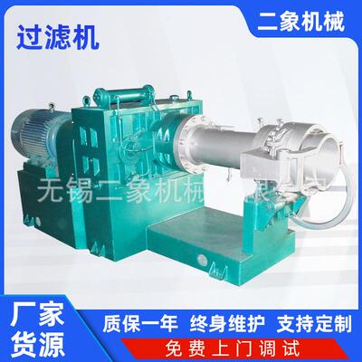 过滤机橡胶加硫成型机小型实验室塑料塑化成型硫化机