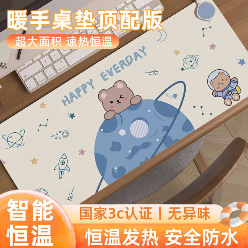 发热暖桌垫办公室电脑桌面超大防水加热鼠标垫学生写字电热暖手垫