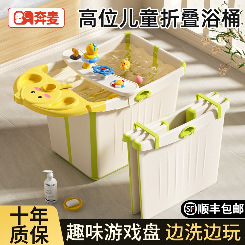 儿童泡澡桶宝宝洗澡桶可折叠泡浴桶婴儿游泳桶家用可坐浴盆大号冬