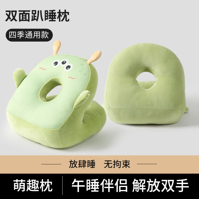 午睡枕头趴睡枕办公室拥抱式午睡神器儿童L趴趴枕抱枕教室桌上睡