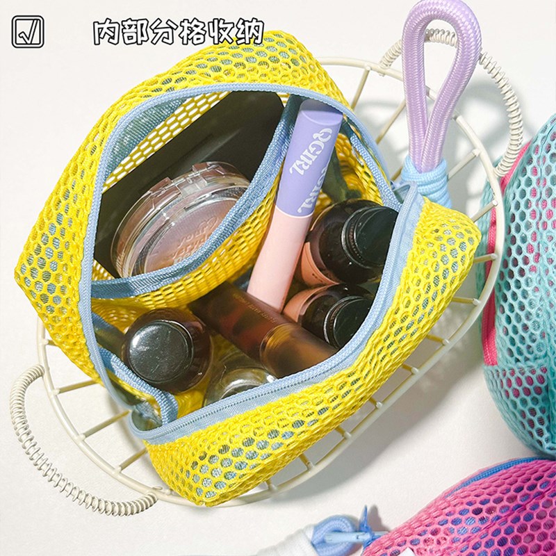 彩色豆腐包洗漱数据线卡包透明护洗网纱兜大容量户外杂物收纳耐用