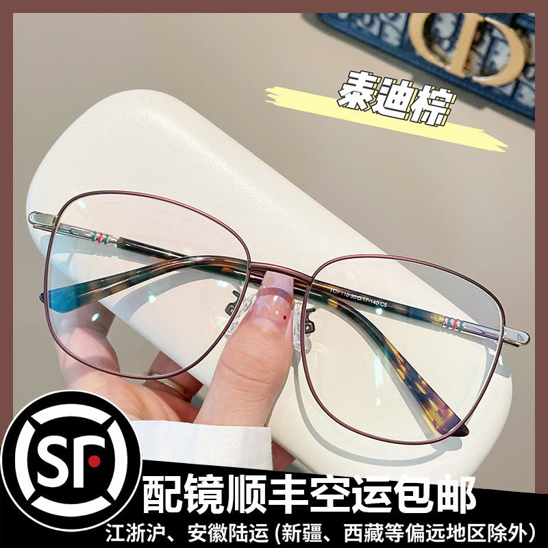 时尚复古金丝大框眼镜可配近视度数眼镜框架女方框素颜神器男大脸