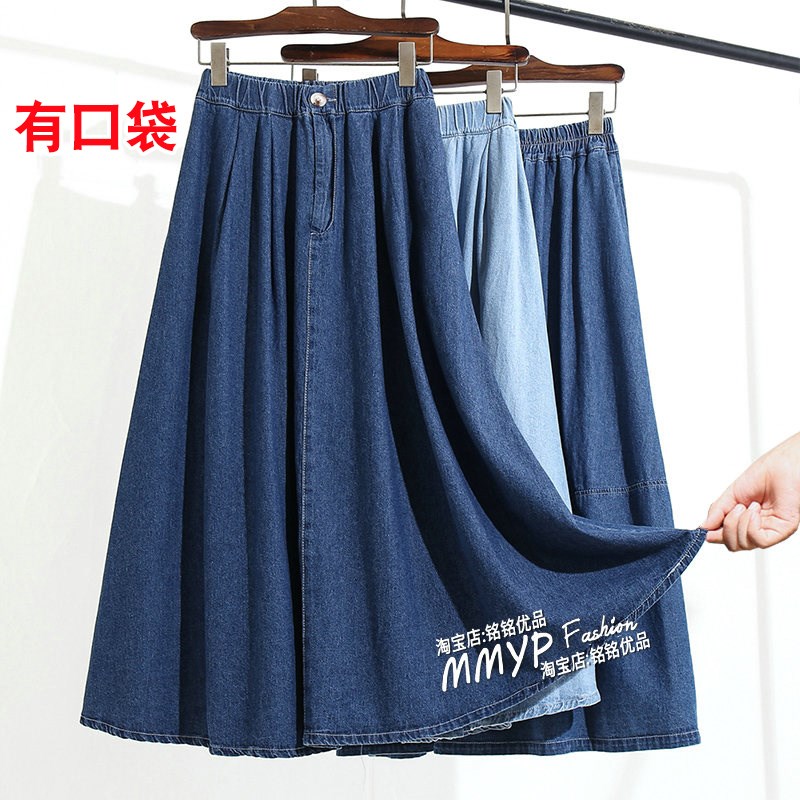 口袋大摆高腰A字牛仔裙半身裙女夏季新款小个子裙子伞裙半裙长裙