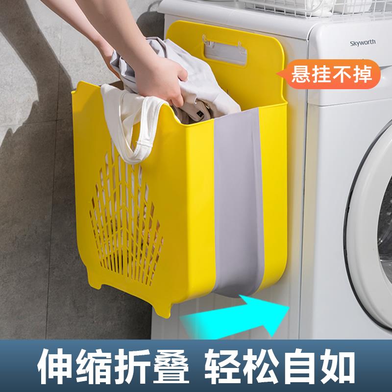 脏衣篮壁挂洗衣篓娄收衣桶篮子家用装卫生间脏衣服篓子折叠收纳筐