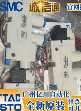 FESTO真空发生器VN-10-L-T3-PQ2-VQ2-RO1-B 532641 532649 193490