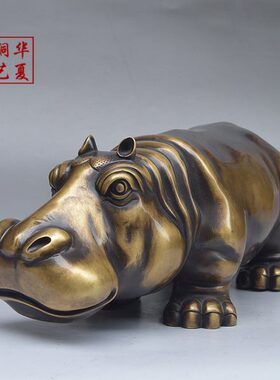纯铜全铜大号河马摆件办公室桌面客厅公司迎宾台收银台装饰工艺品