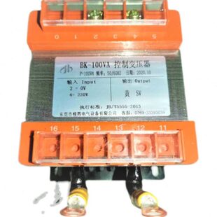 变压器BK-60/60VA/50-60HZ 输入220V 输出5V 控制变压器220V变5V