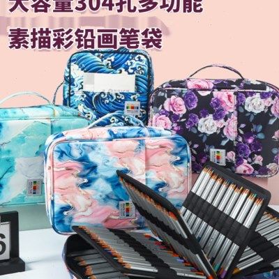 304孔大容量彩铅素描笔袋素描笔盒美术生专用水彩笔画笔收纳包,文具电教/文化用品/商务用品,笔袋,淘宝优惠券,粉丝福利购,淘宝优惠卷