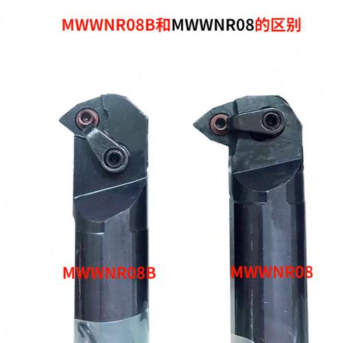50度内孔数控刀杆 S25S/S32T/S40T-MWWNR08 MWWNL08 半露