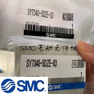 原装现货SYJ3133-5LOZ  SY3140-5G-01  SY3140-5LZ SYJ3140-5LZ