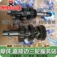 JH600 档位齿轮 JH600B 偏边三轮挎子 嘉陵600 JH600BJ 主副轴