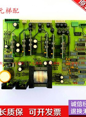 进口通力电梯V3F变频器板504277G01 504278H03 原厂现货 质